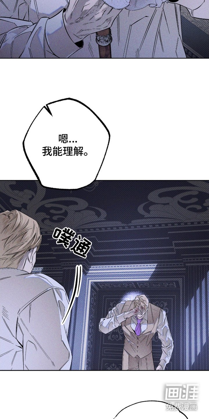 第19章：令人作呕