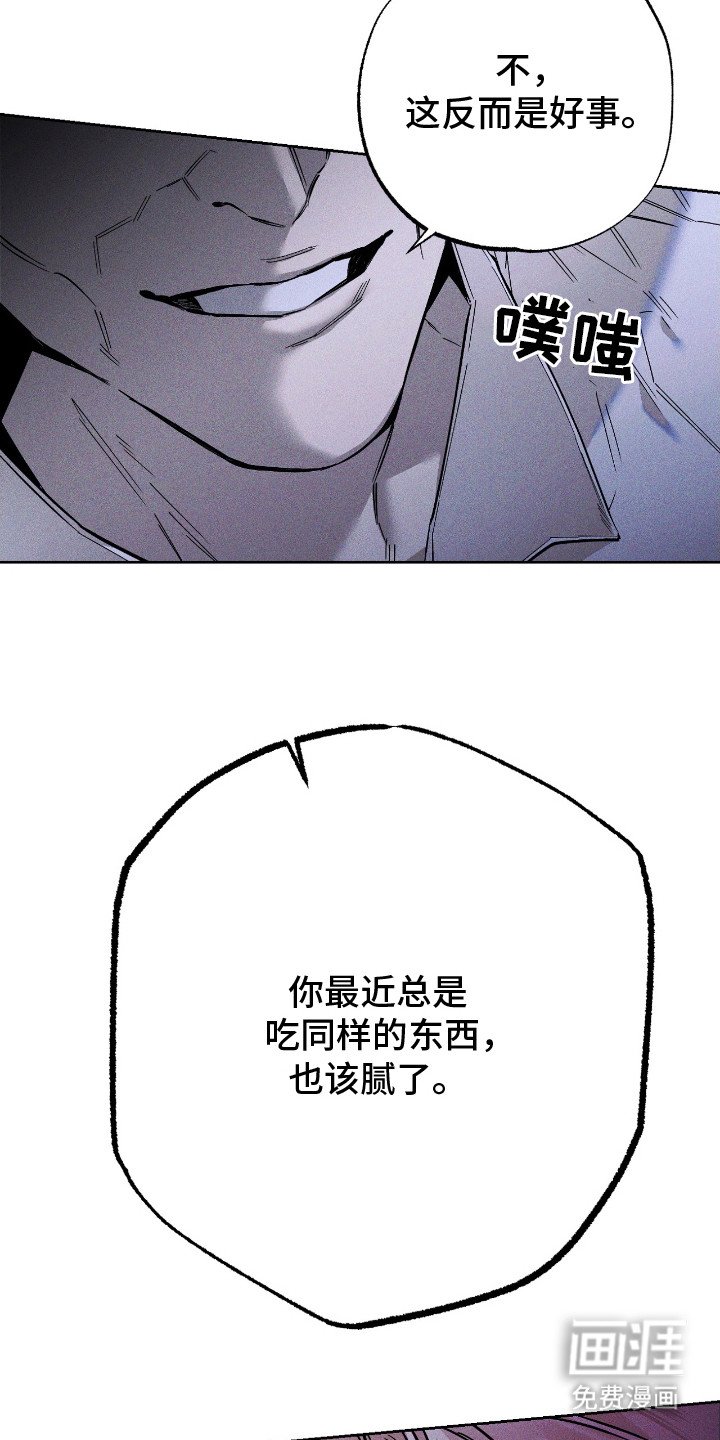 第19章：令人作呕