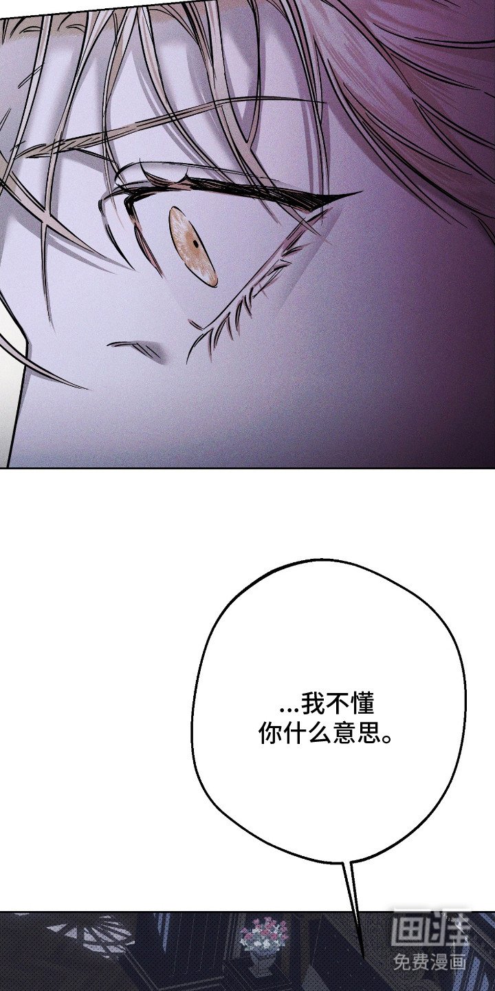 第19章：令人作呕