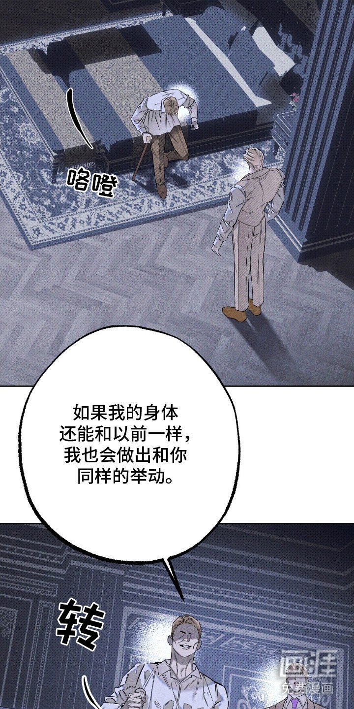 第19章：令人作呕