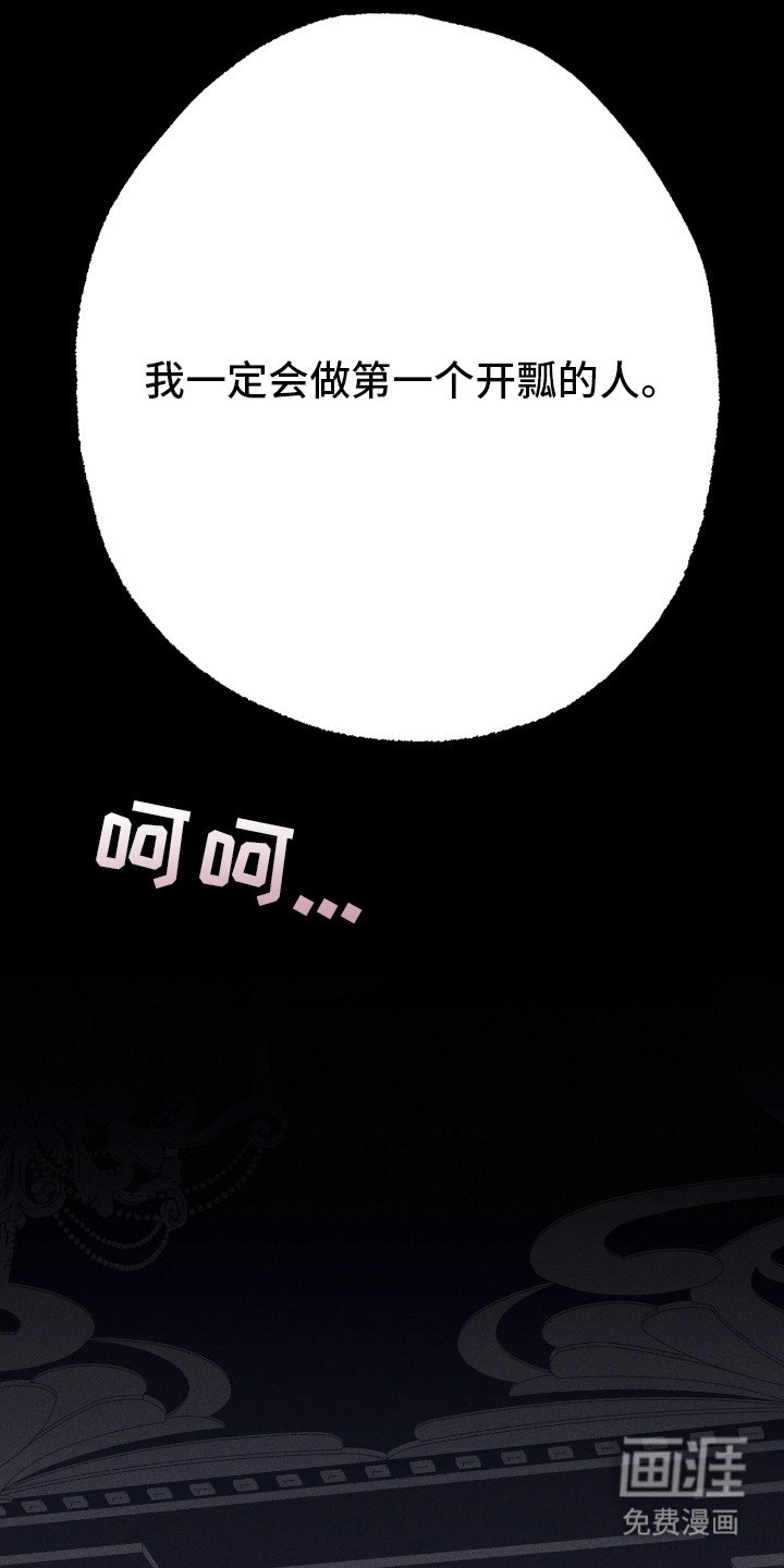 第19章：令人作呕