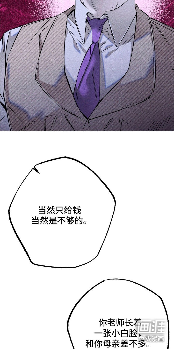 第19章：令人作呕
