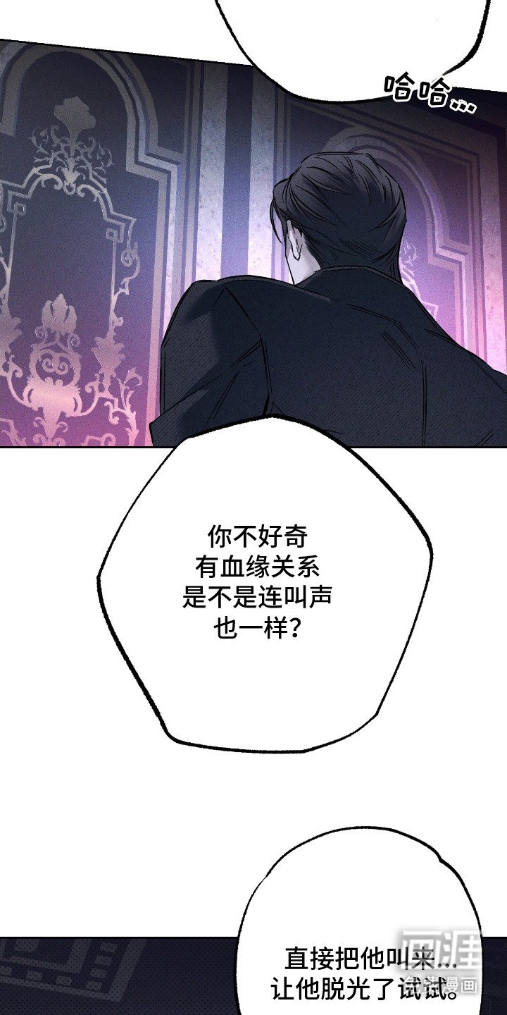第19章：令人作呕