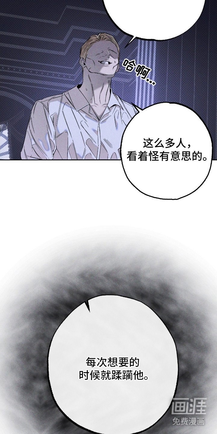 第19章：令人作呕