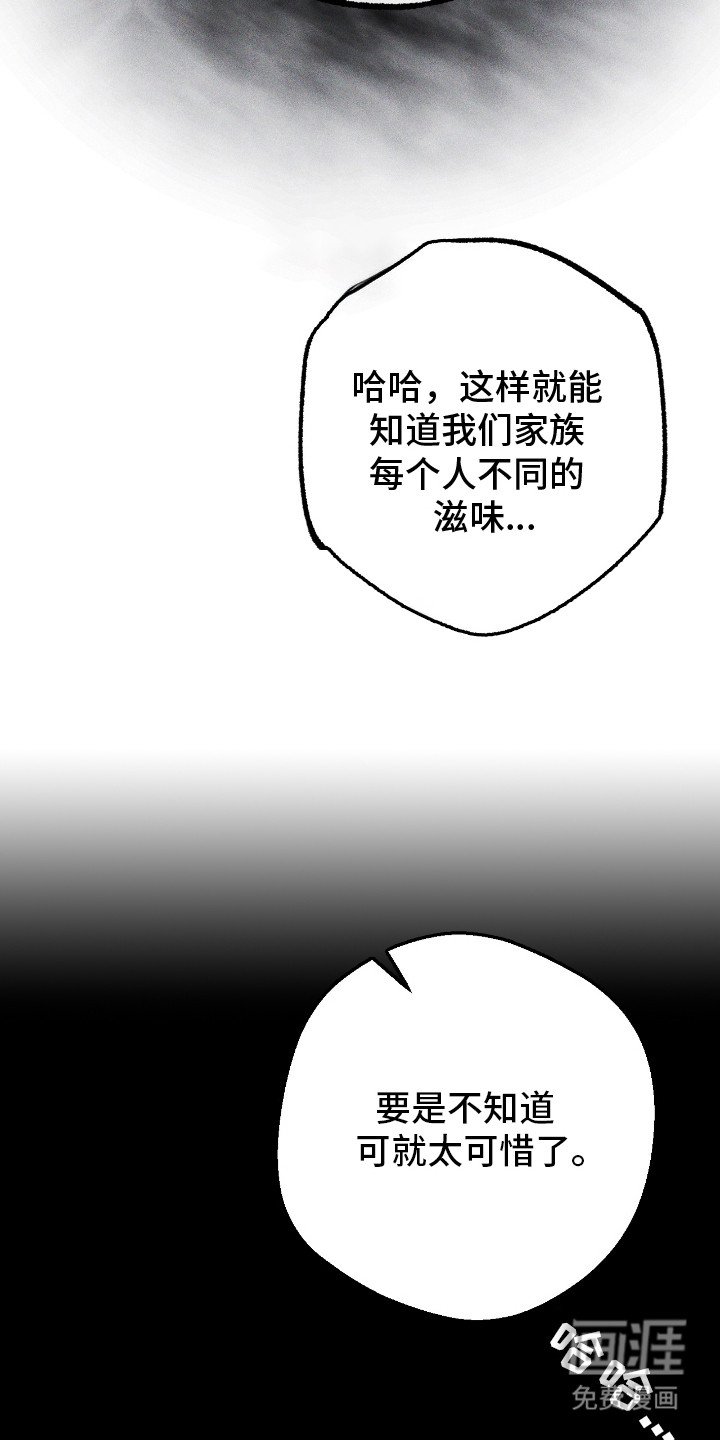 第19章：令人作呕