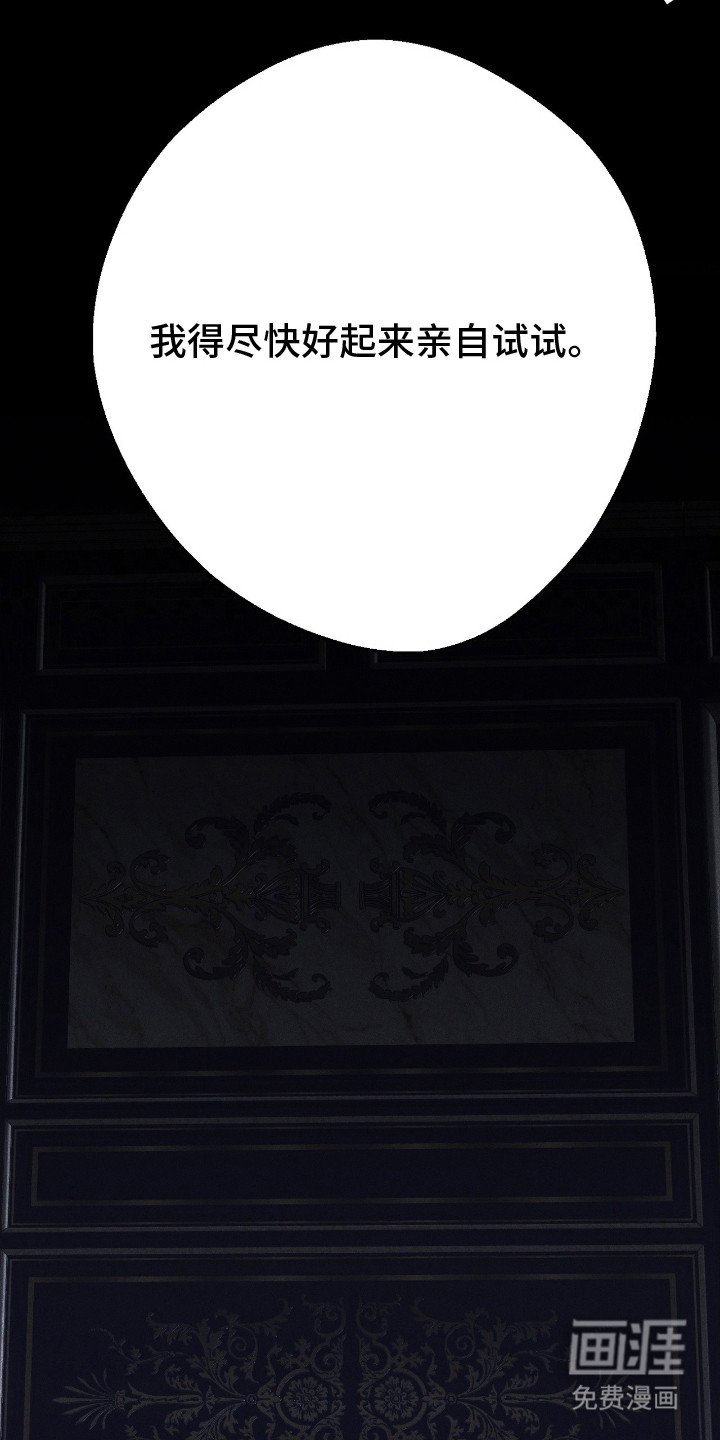 第19章：令人作呕