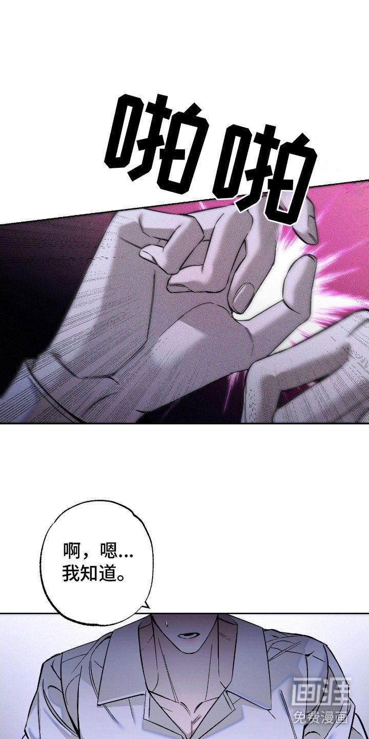 第2章：开小差