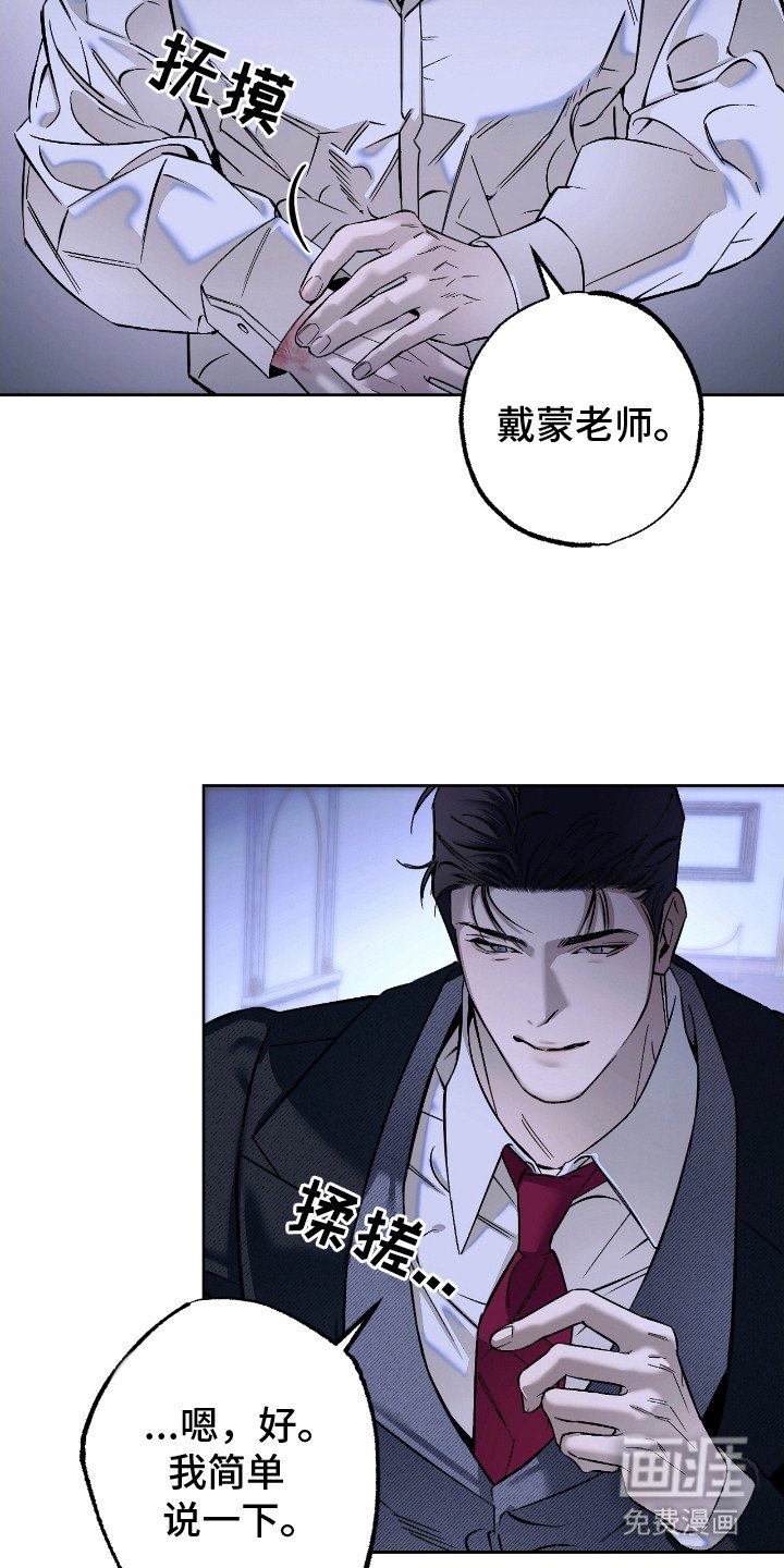 第2章：开小差