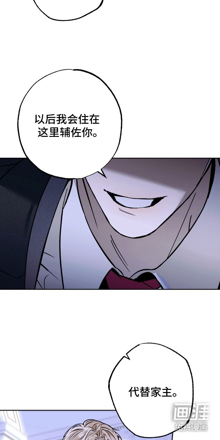 第2章：开小差