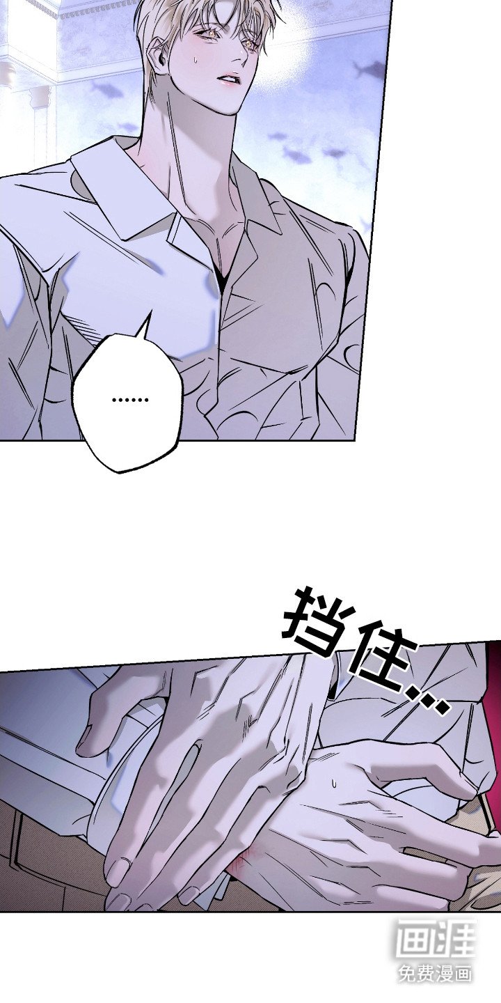 第2章：开小差