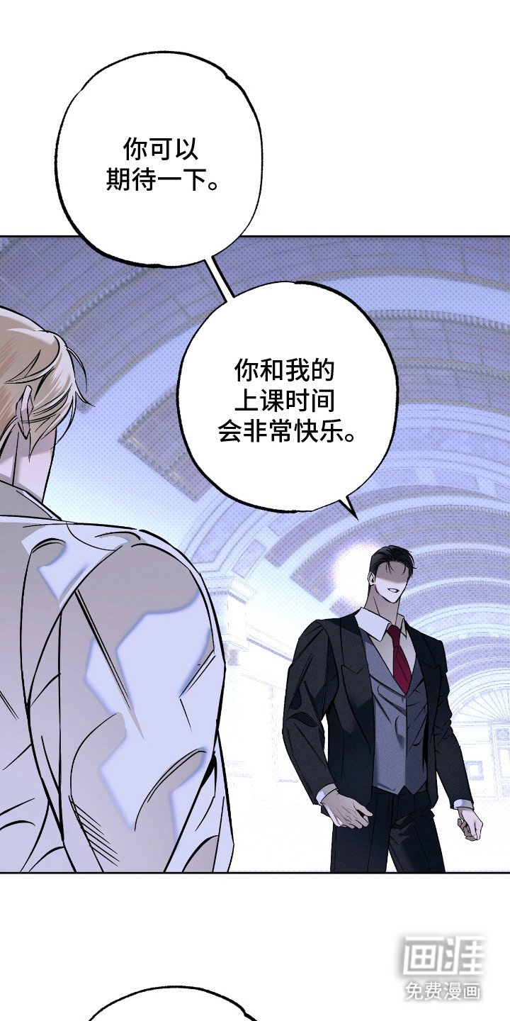 第2章：开小差