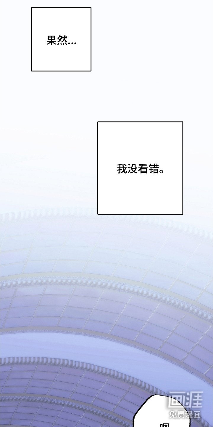 第2章：开小差