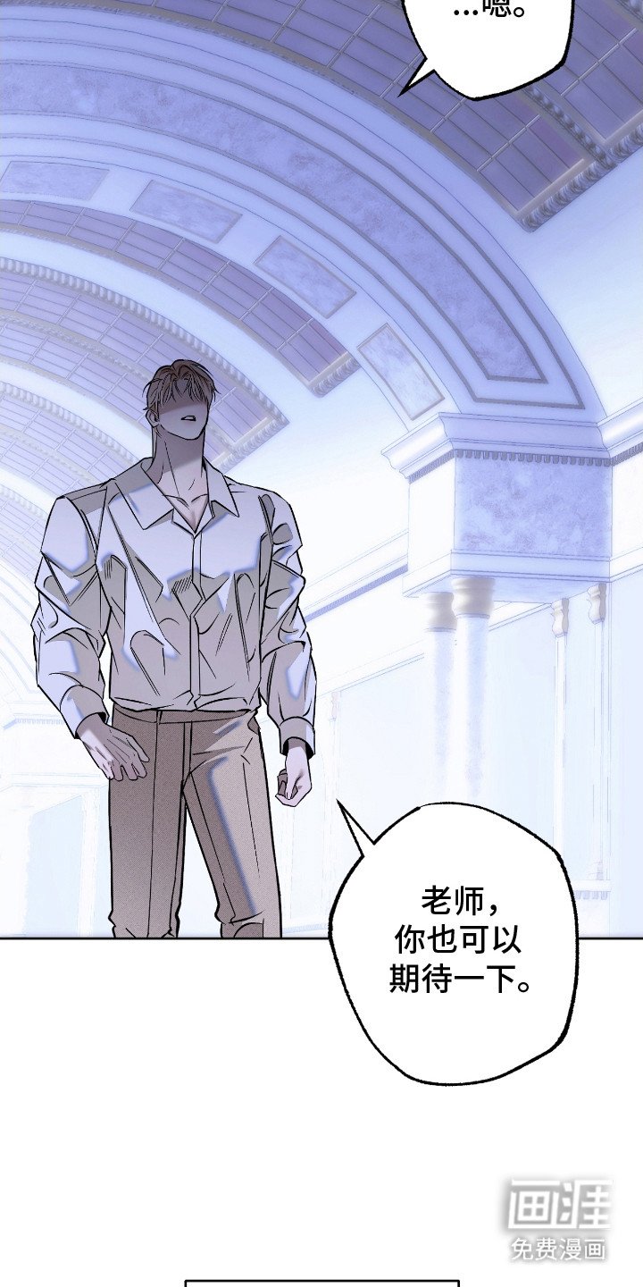 第2章：开小差
