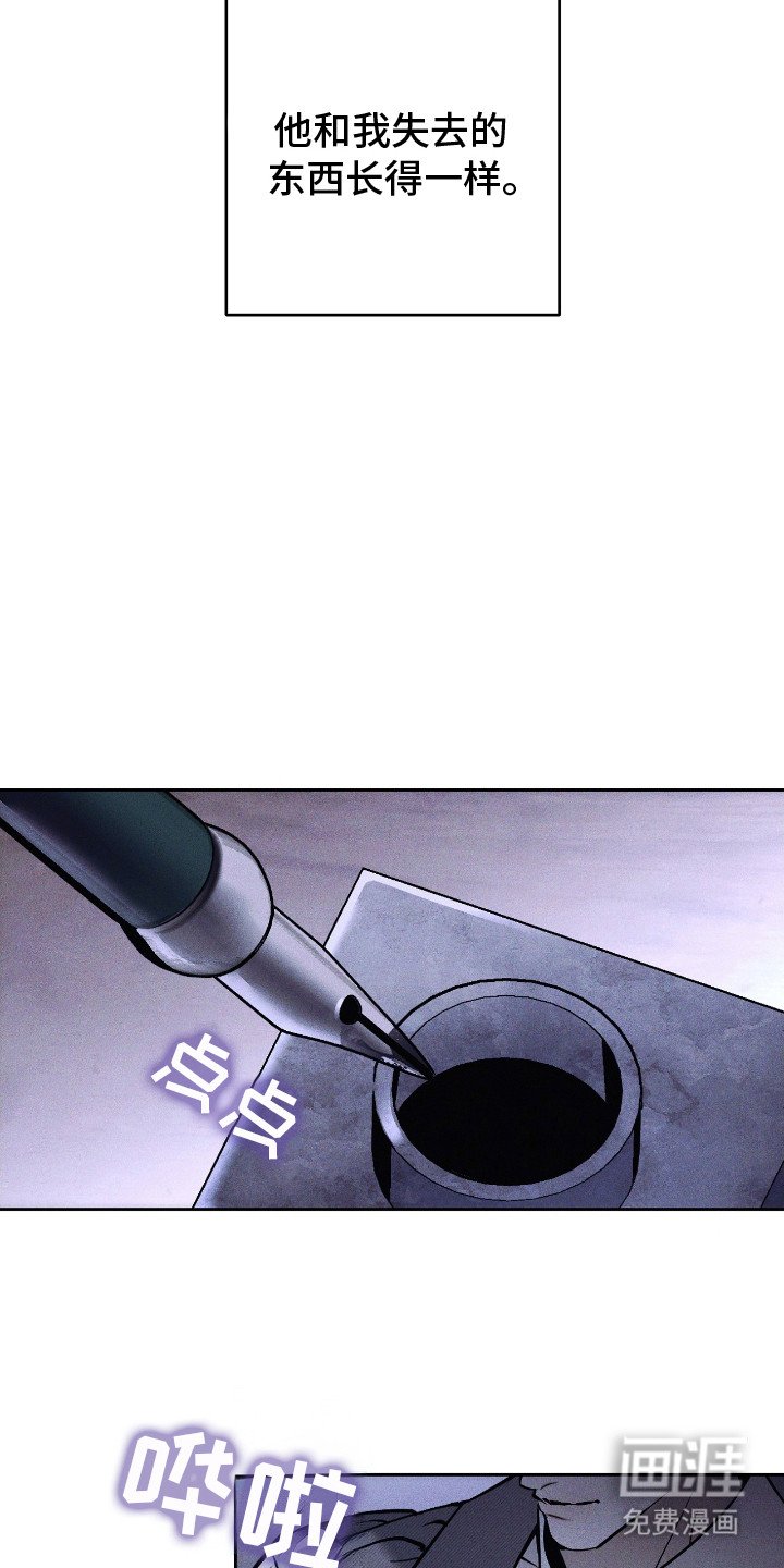 第2章：开小差