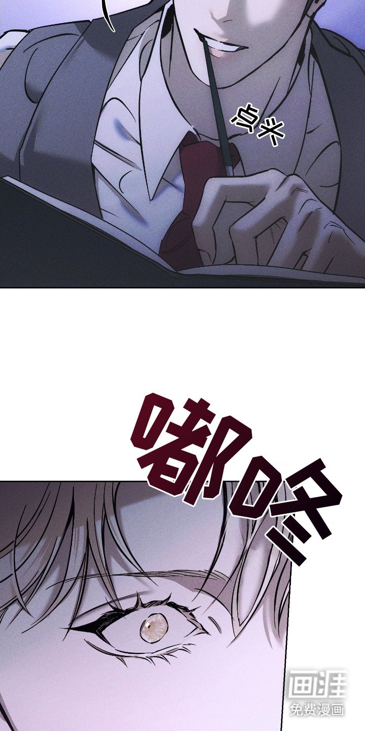 第2章：开小差
