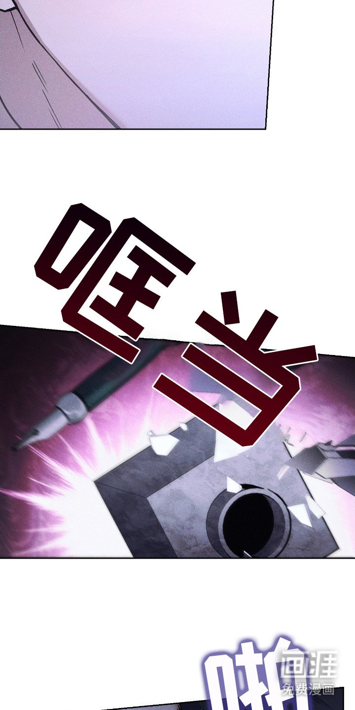 第2章：开小差