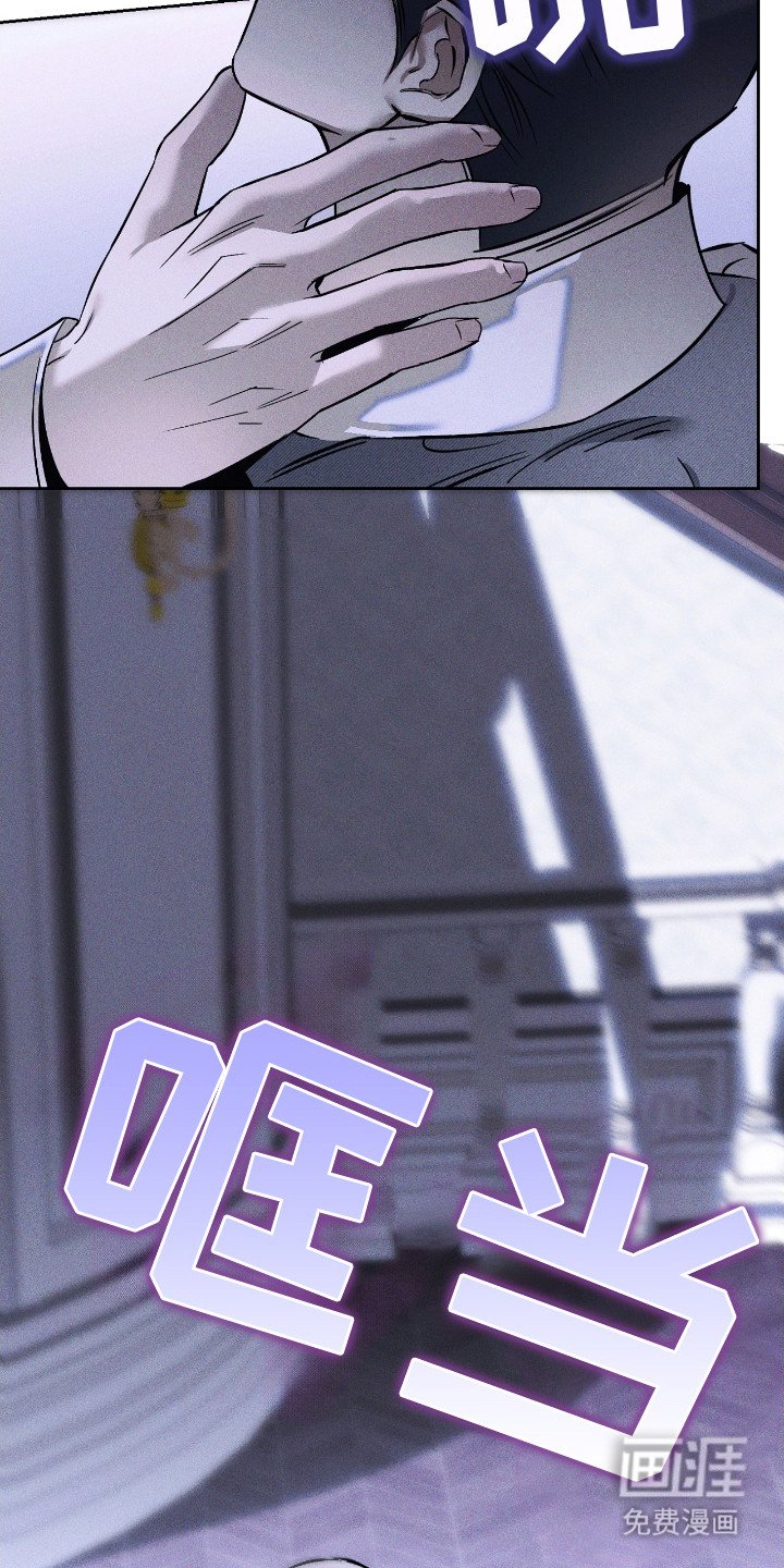 第2章：开小差