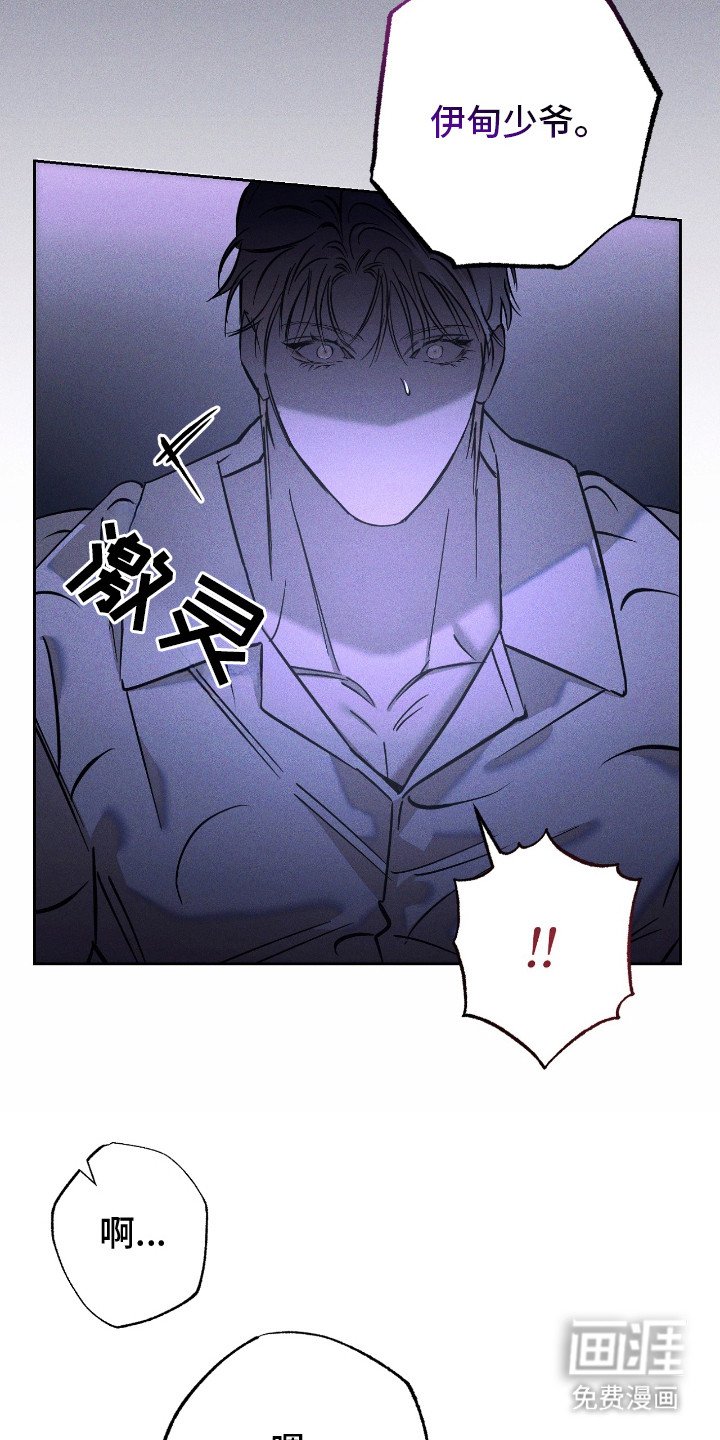 第2章：开小差