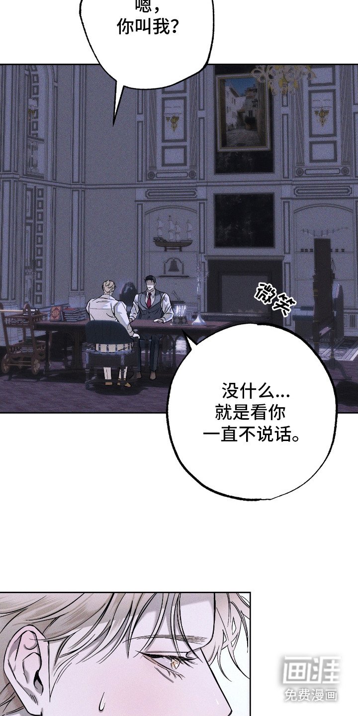第2章：开小差