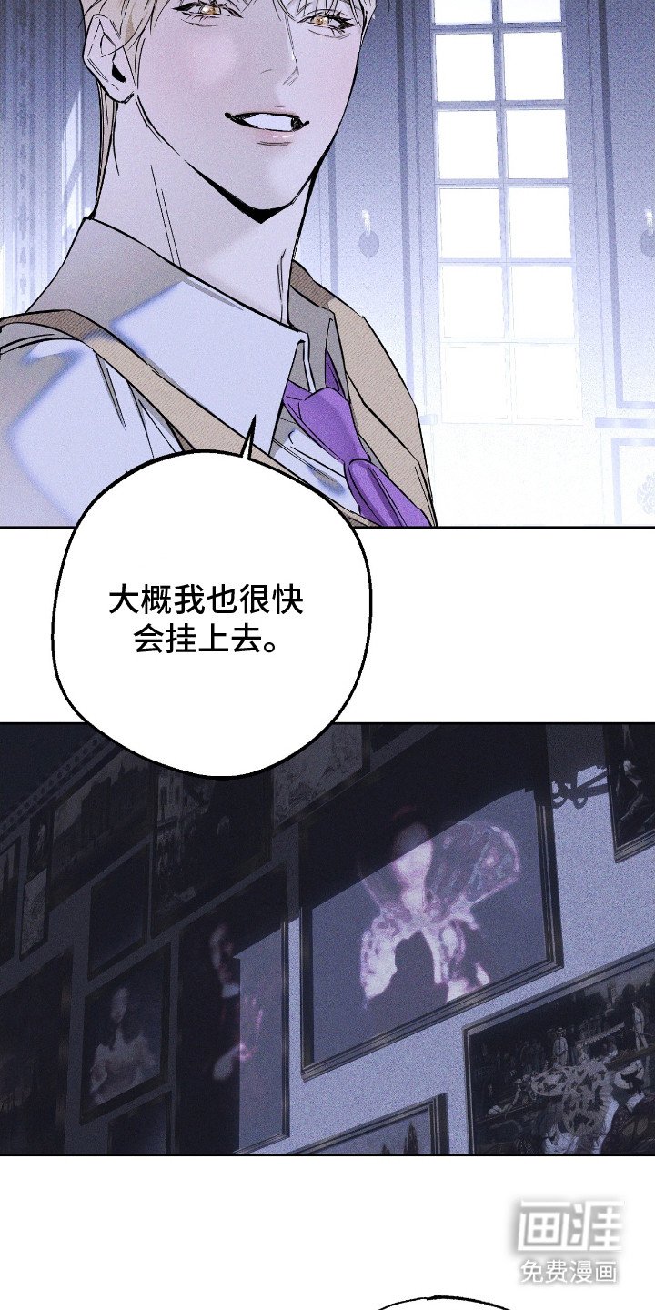 第20章：肖像画