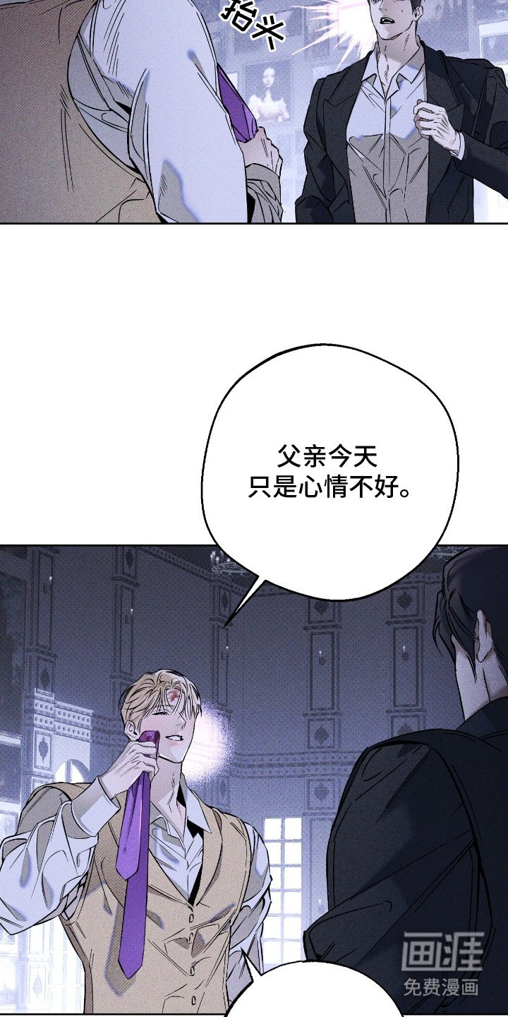 第20章：肖像画