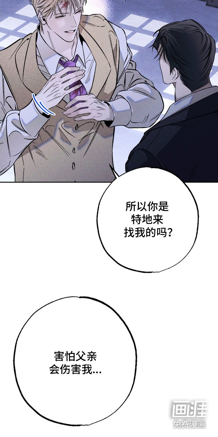 第20章：肖像画