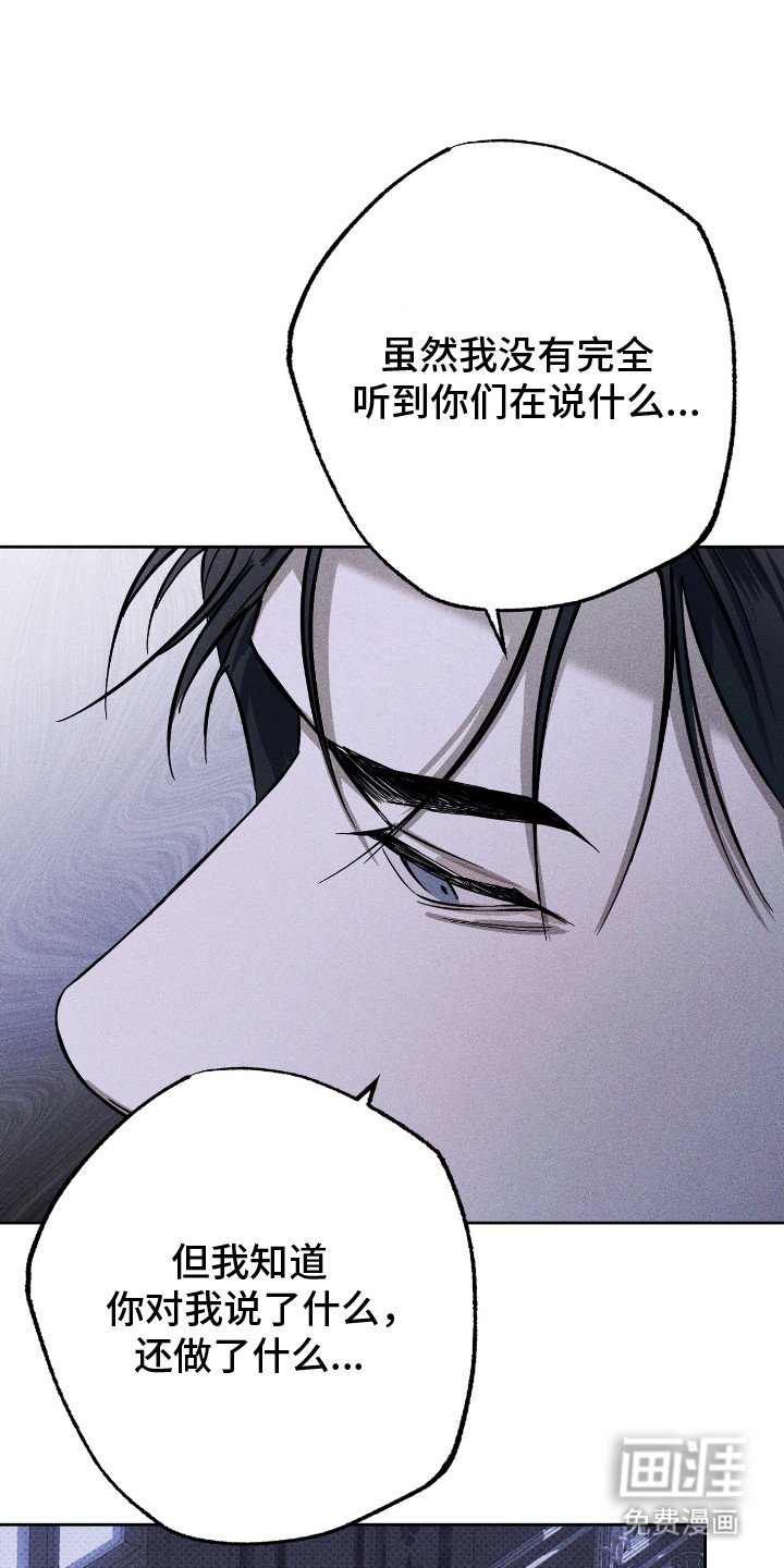 第21章：卑微的存在