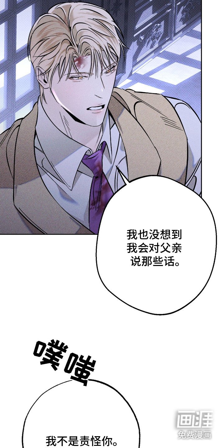 第21章：卑微的存在