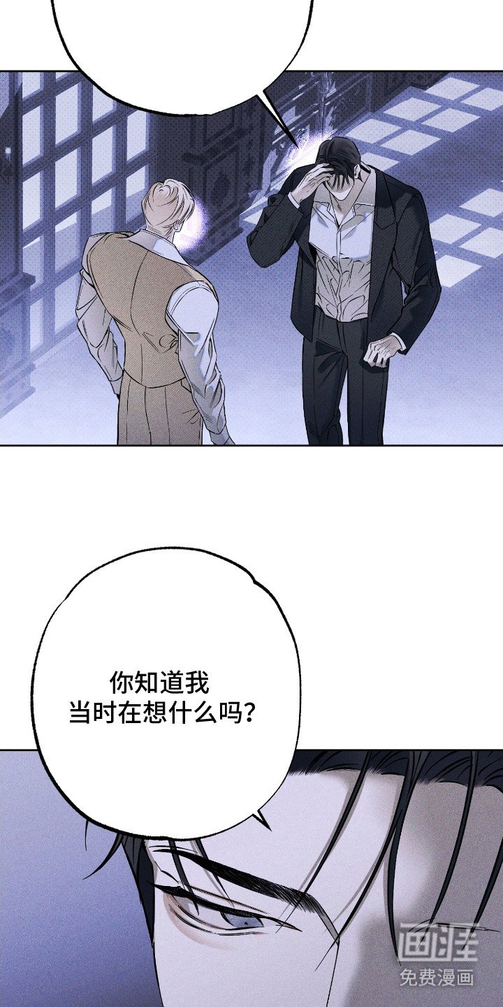 第21章：卑微的存在
