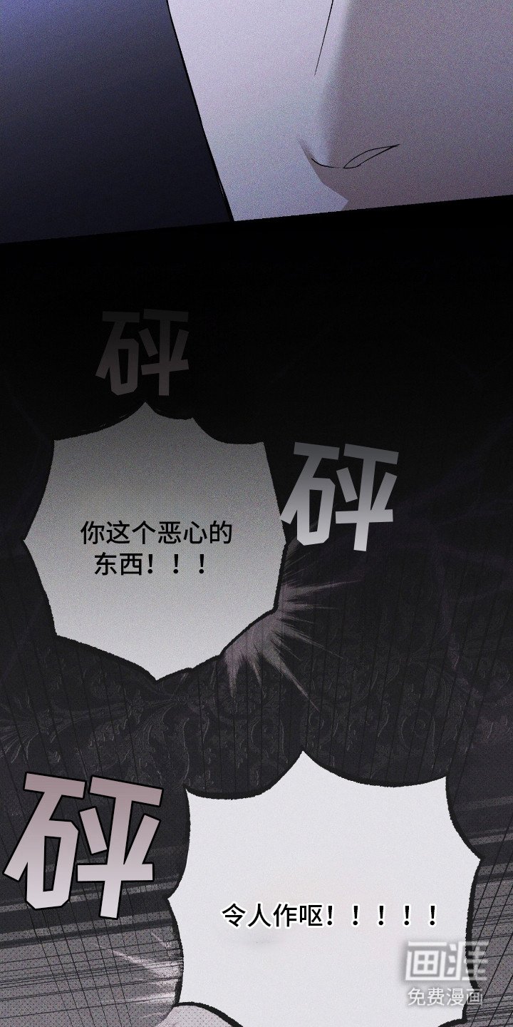 第21章：卑微的存在