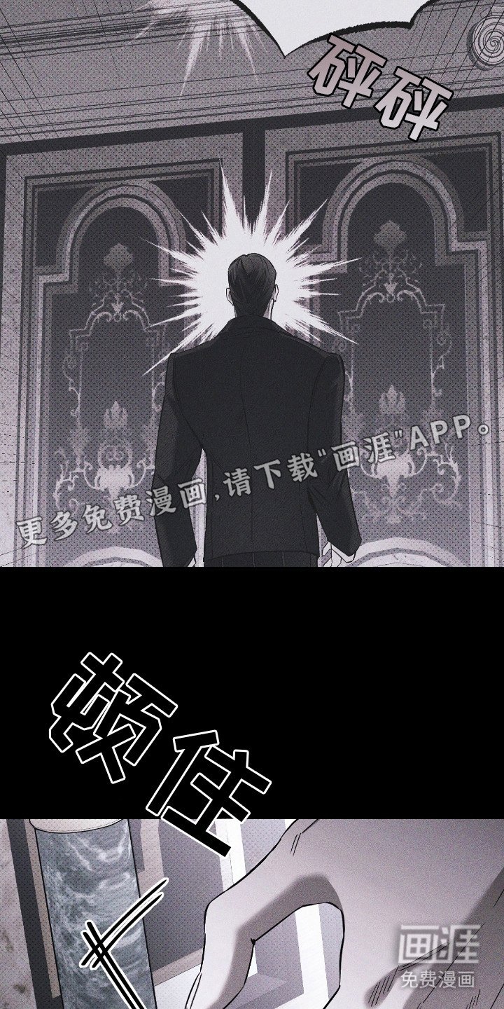 第21章：卑微的存在