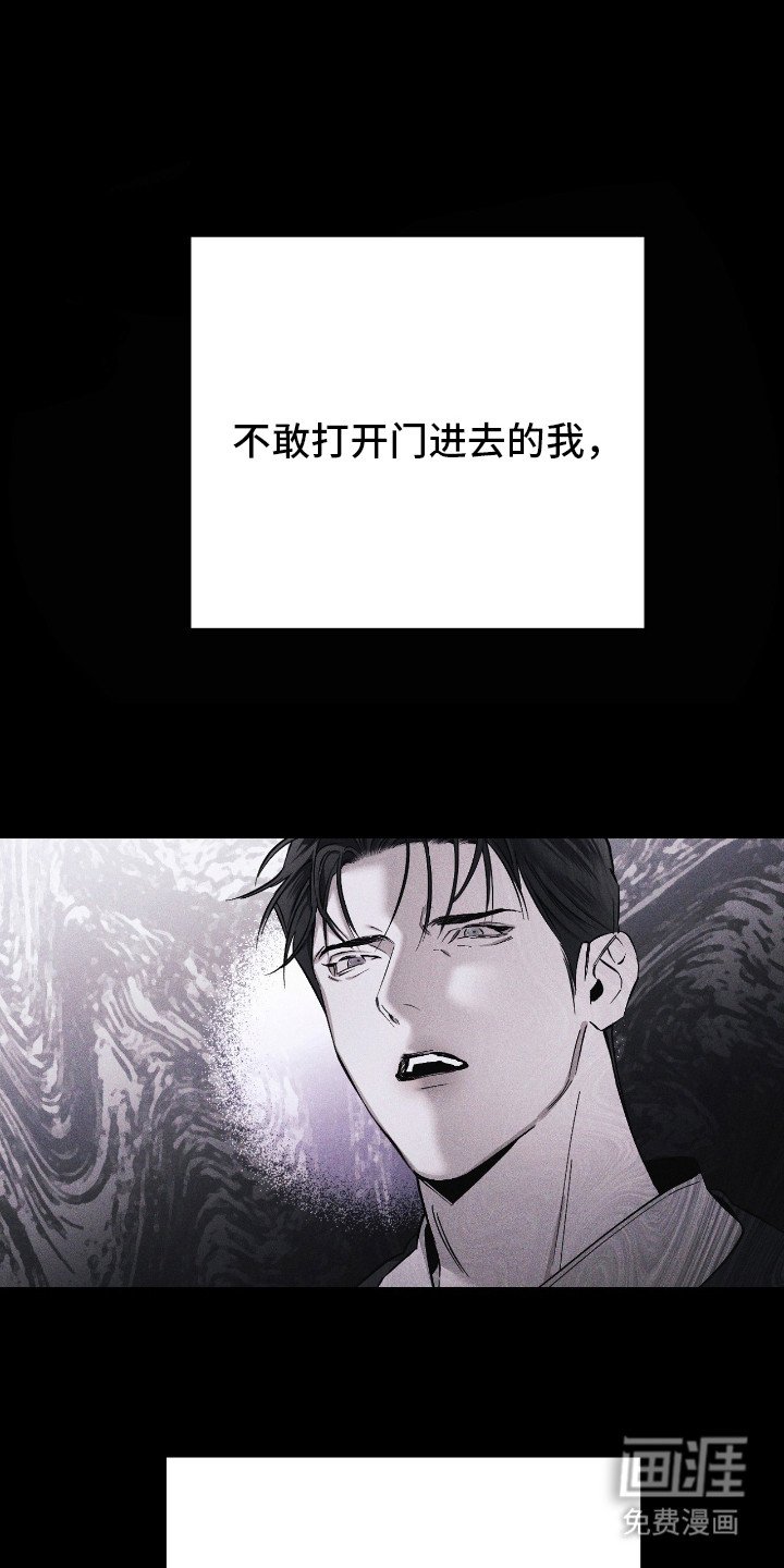 第21章：卑微的存在