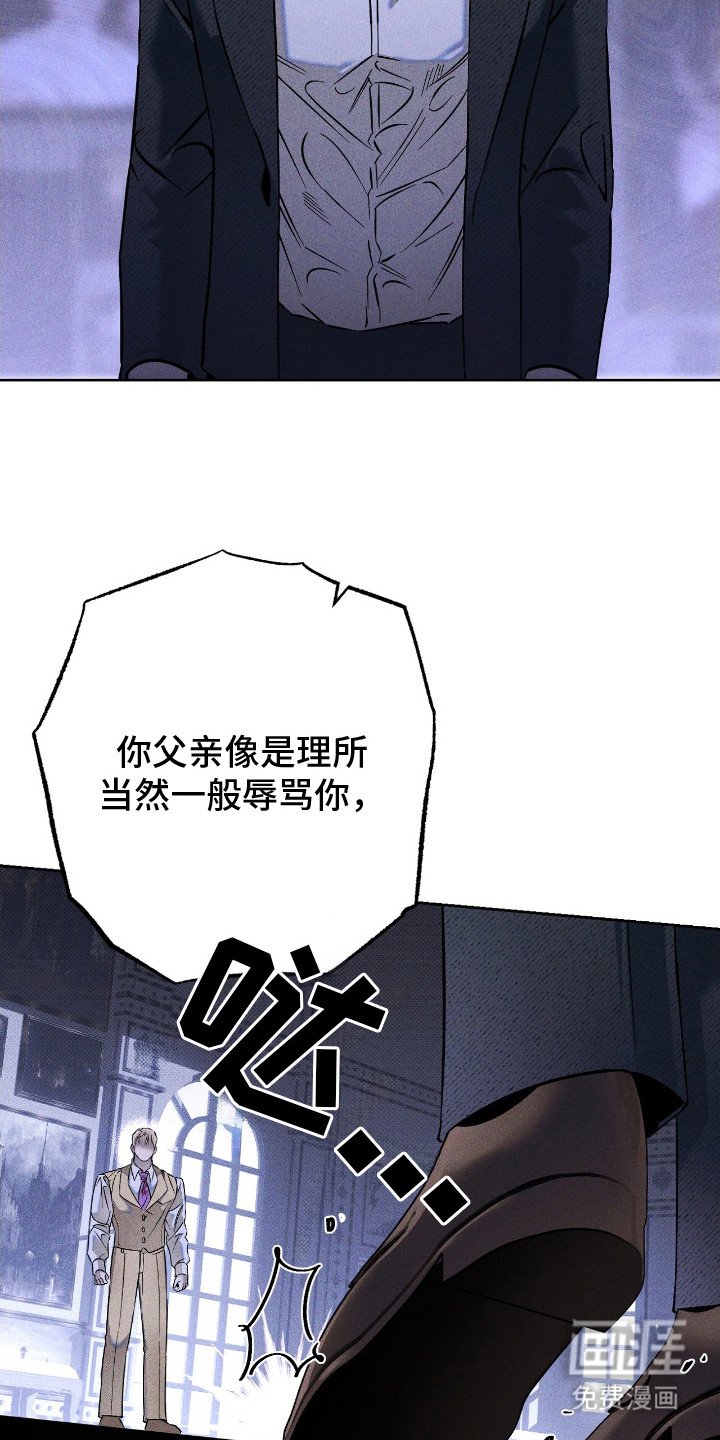 第21章：卑微的存在