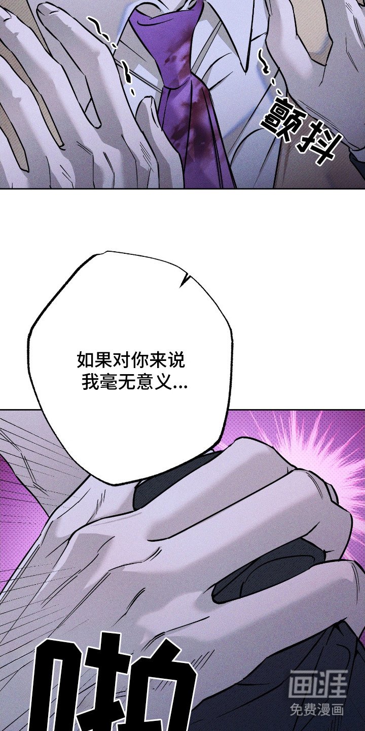 第21章：卑微的存在