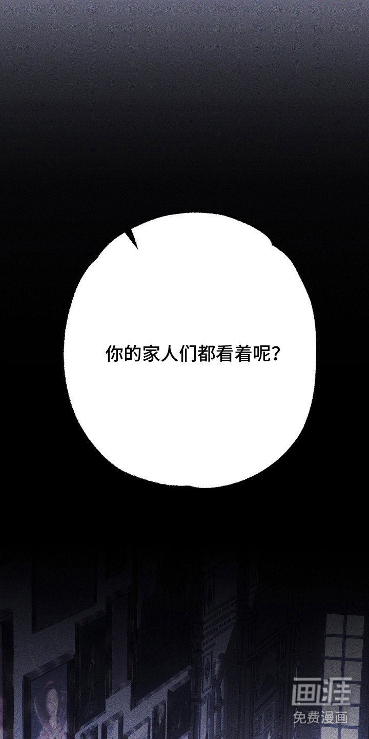 第21章：卑微的存在