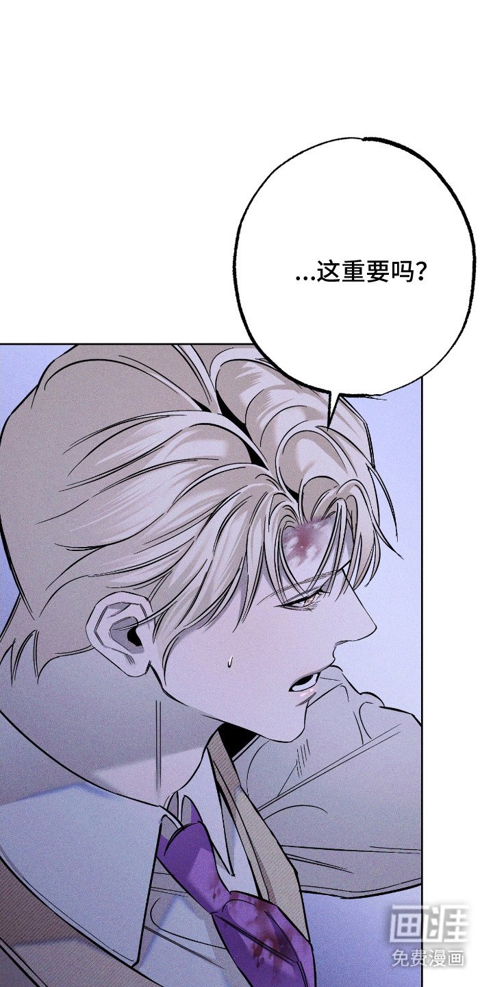第22章：心乱如麻