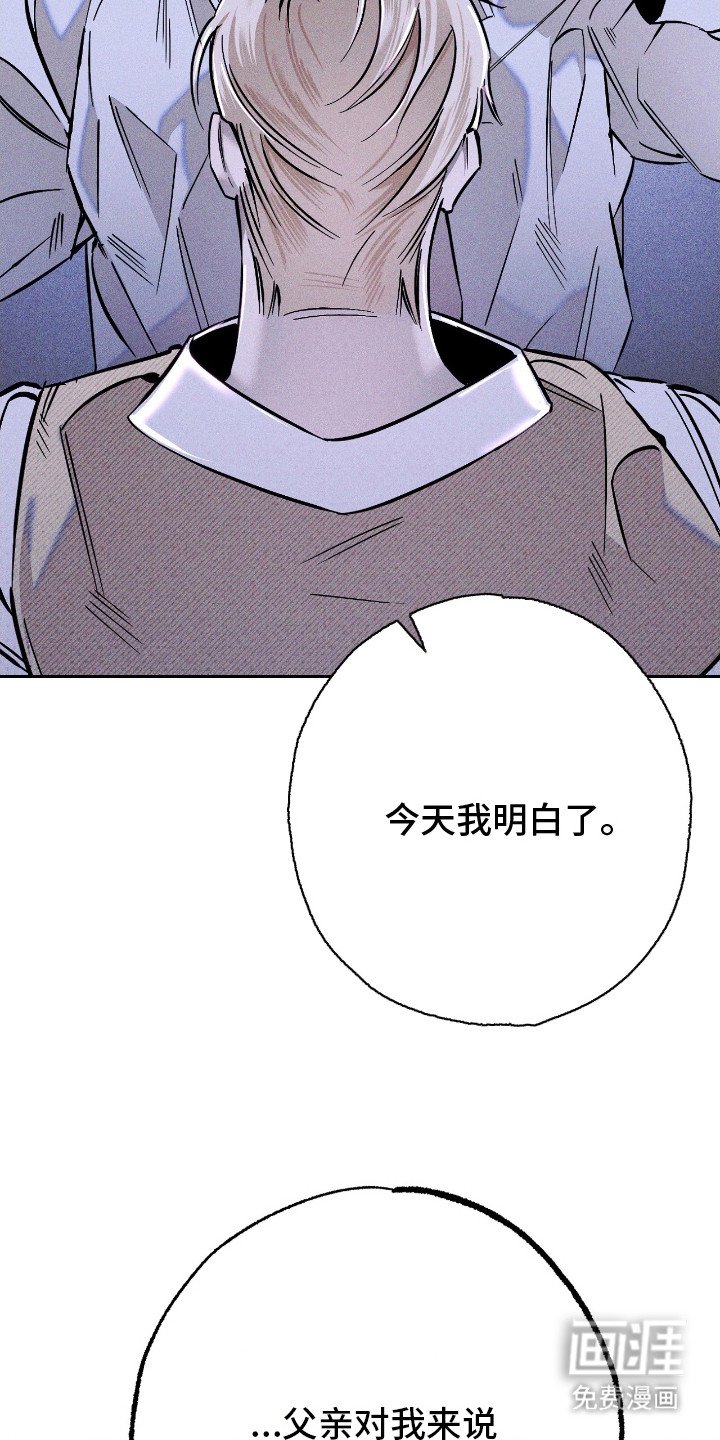 第22章：心乱如麻