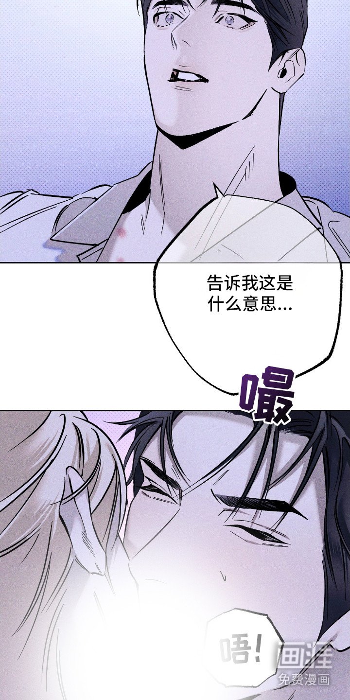 第22章：心乱如麻