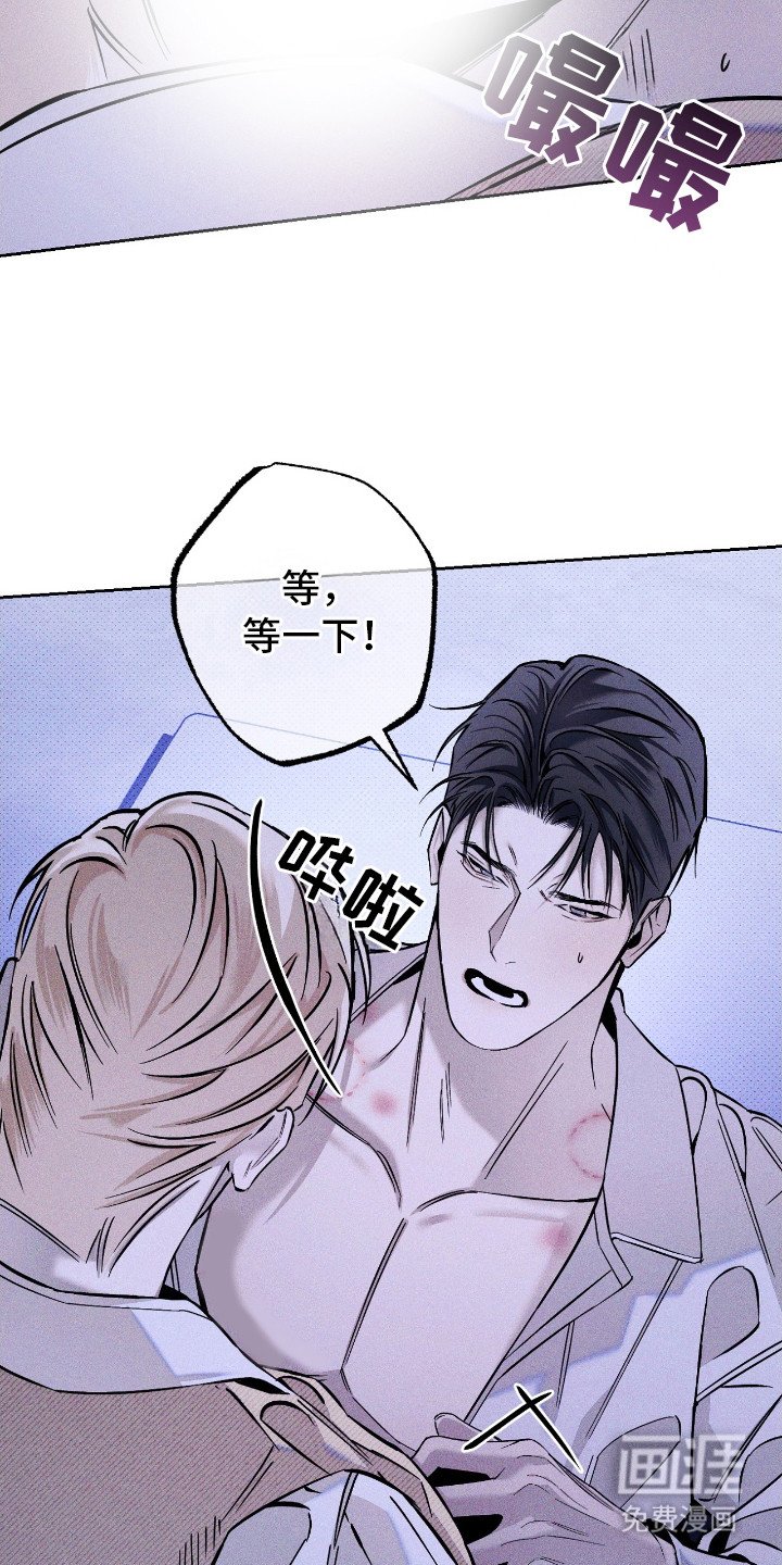 第22章：心乱如麻