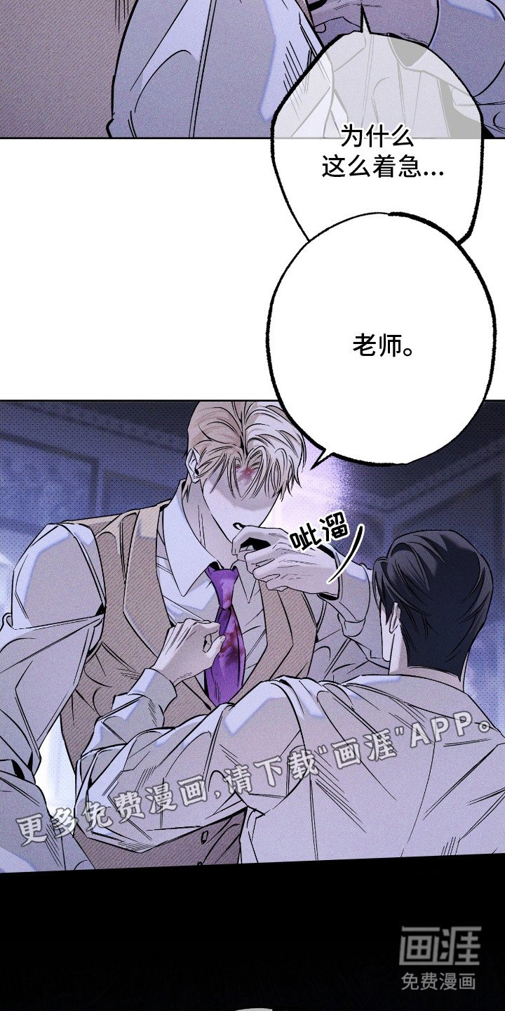 第22章：心乱如麻
