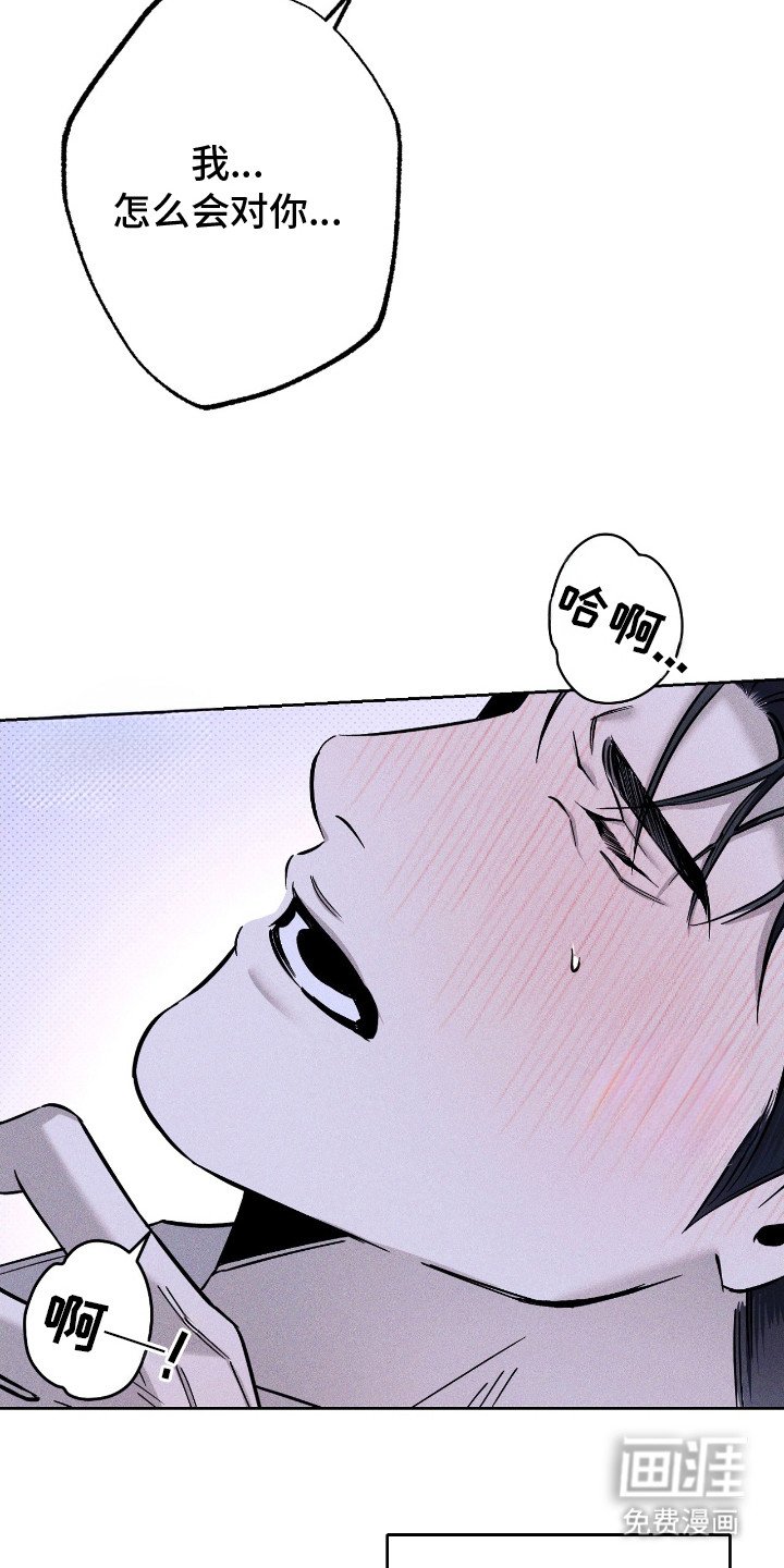 第22章：心乱如麻