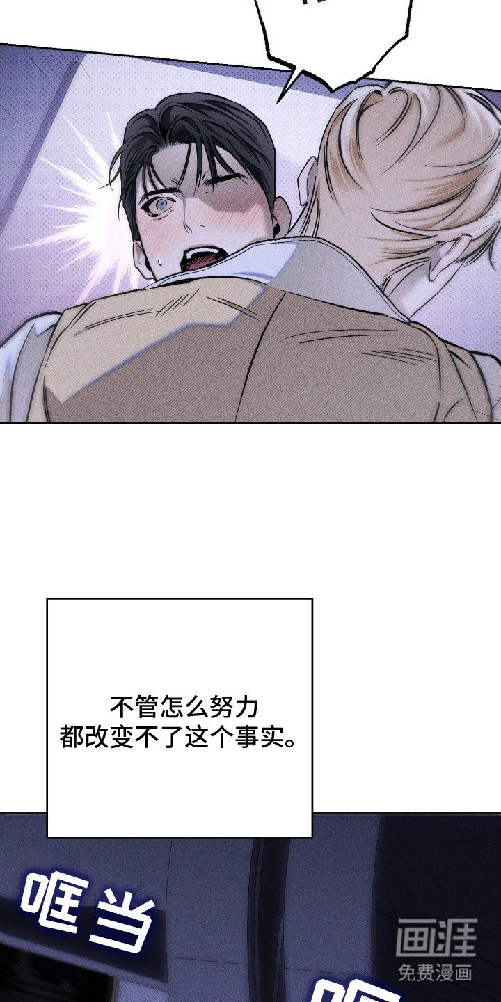 第22章：心乱如麻