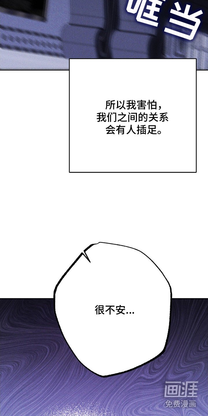 第22章：心乱如麻