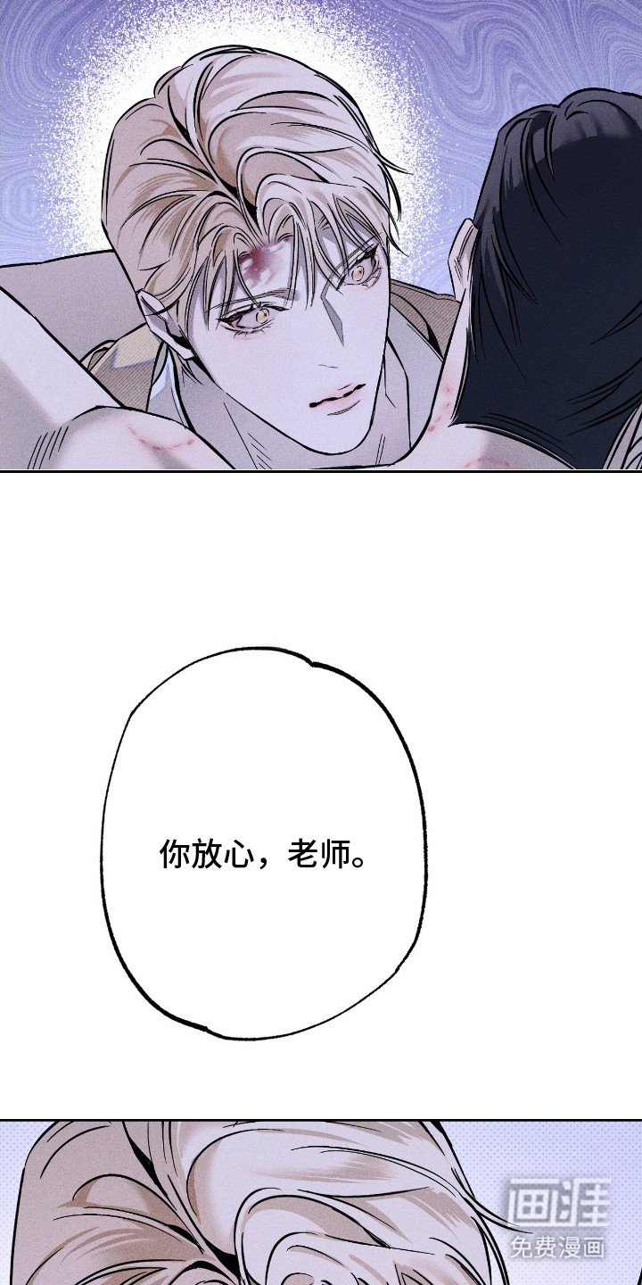 第22章：心乱如麻