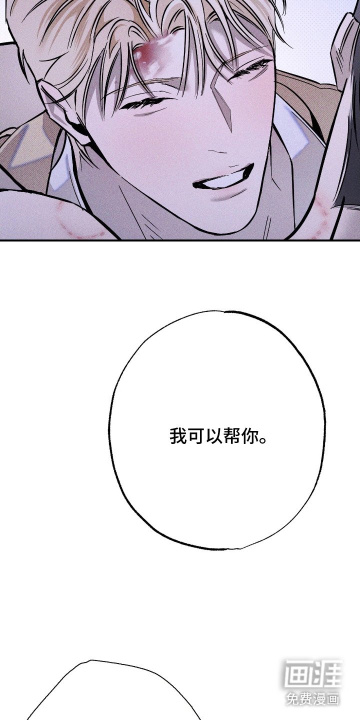 第22章：心乱如麻