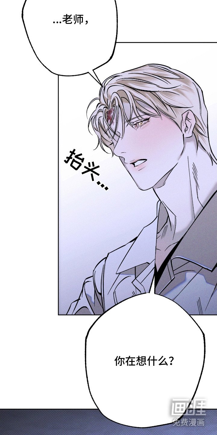 第23章：不安