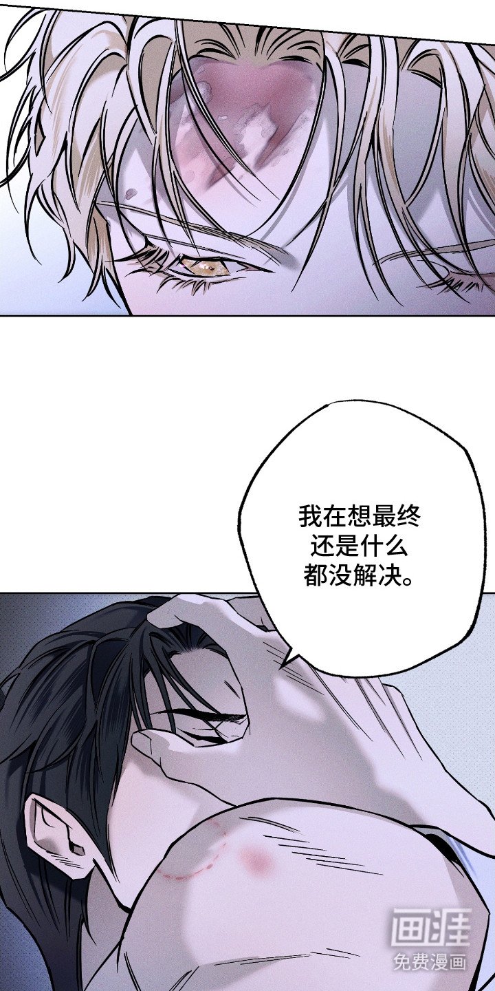 第23章：不安