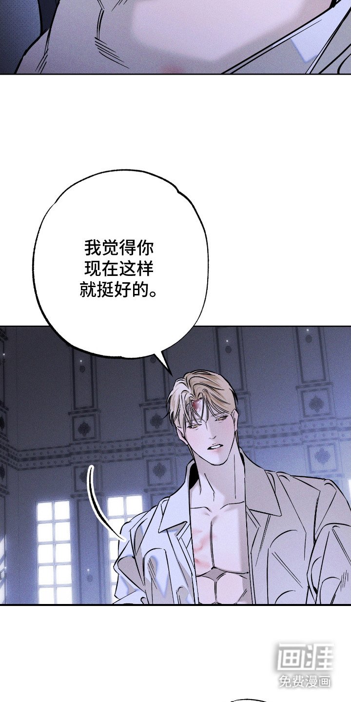 第23章：不安