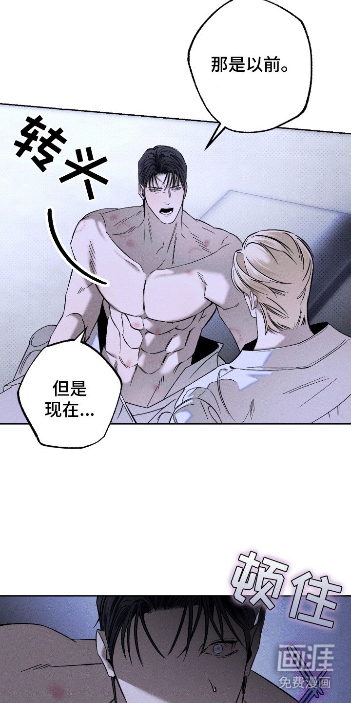 第23章：不安