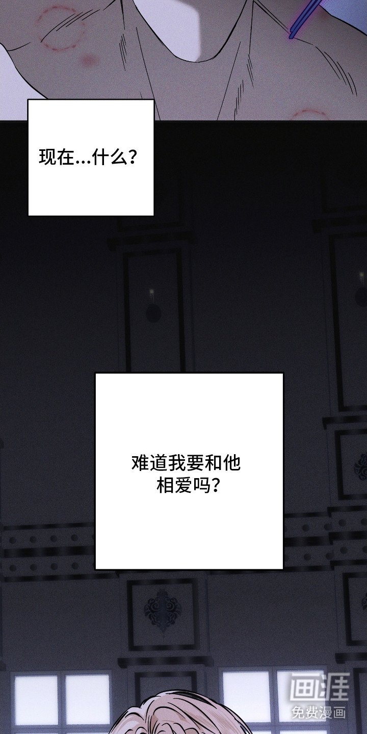 第23章：不安